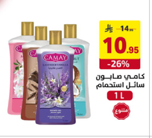 available at على كيفك in مملكة العربية السعودية, السعودية, سعودية - تبوك