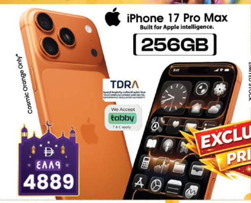 Orange Apple available at SAFARI HYPERMARKET  in UAE - Ras al Khaimah