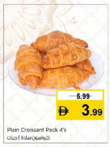 available at نستو هايبرماركت in الإمارات العربية المتحدة , الامارات - رَأْس ٱلْخَيْمَة