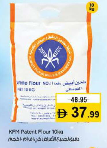 available at نستو هايبرماركت in الإمارات العربية المتحدة , الامارات - رَأْس ٱلْخَيْمَة