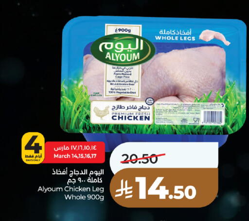 available at LULU Hypermarket in KSA, Saudi Arabia, Saudi - Riyadh