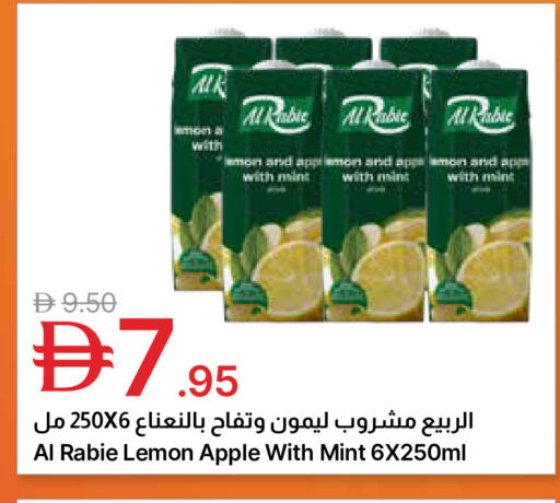 Lemon Apple Mint available at Emirates Co-Operative Society in UAE - Dubai