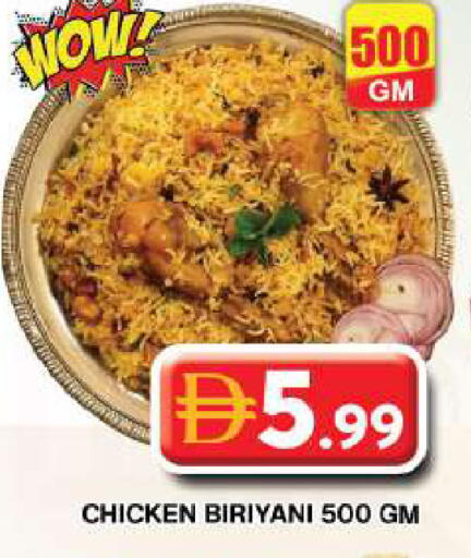 available at جراند هايبر ماركت in الإمارات العربية المتحدة , الامارات - دبي