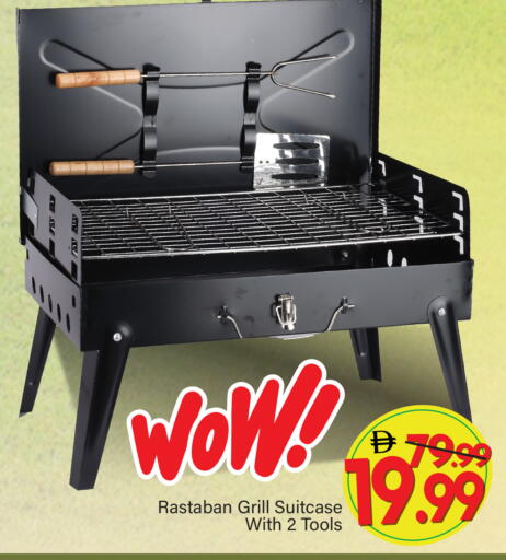 available at مارك & سيف in الإمارات العربية المتحدة , الامارات - دبي