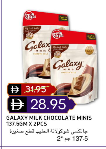available at Select Market in UAE - Abu Dhabi