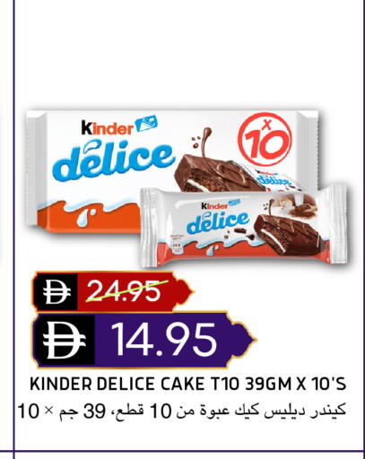 available at Select Market in UAE - Abu Dhabi