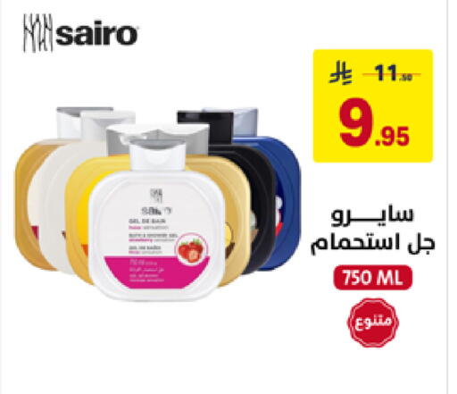 available at على كيفك in مملكة العربية السعودية, السعودية, سعودية - تبوك