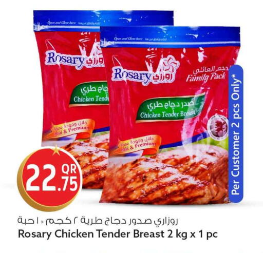 available at Safari Hypermarket in Qatar - Doha