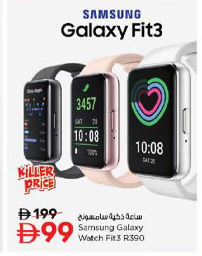 available at نستو هايبرماركت in الإمارات العربية المتحدة , الامارات - رَأْس ٱلْخَيْمَة