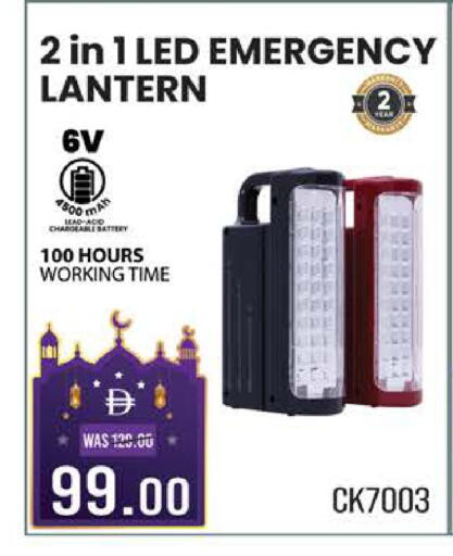 available at SAFARI HYPERMARKET  in UAE - Ras al Khaimah