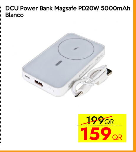 available at سيل بلاينت للهواتف in قطر - الدوحة