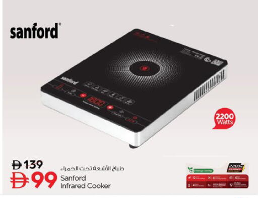 available at نستو هايبرماركت in الإمارات العربية المتحدة , الامارات - ٱلْفُجَيْرَة‎