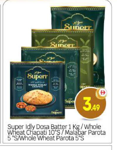 available at BIGmart in UAE - Abu Dhabi
