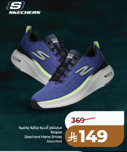 available at LULU Hypermarket in KSA, Saudi Arabia, Saudi - Unayzah