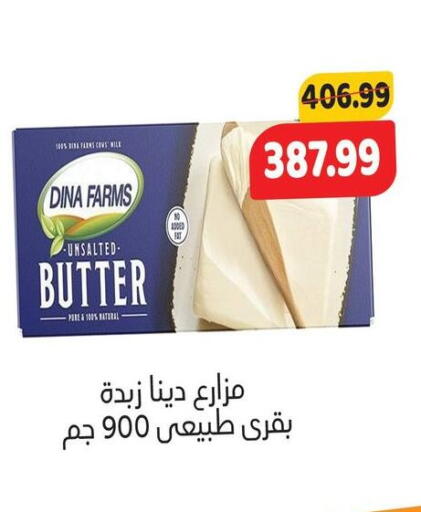 available at AlSultan Hypermarket in Egypt - Cairo
