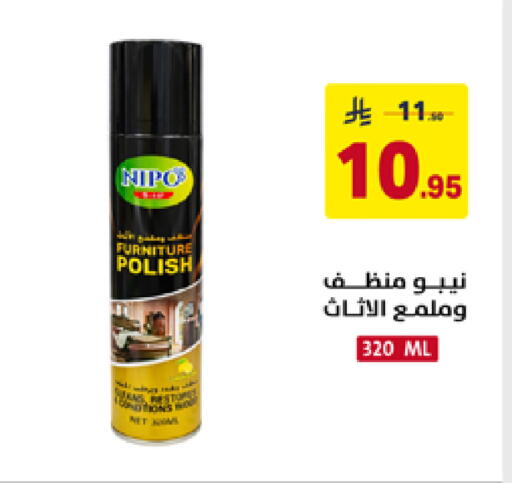 available at Ala Kaifak in KSA, Saudi Arabia, Saudi - Al Khobar