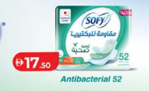 available at لولو هايبرماركت in الإمارات العربية المتحدة , الامارات - أبو ظبي