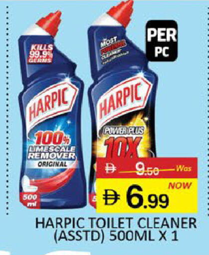 Mango available at مانجو هايبرماركت in الإمارات العربية المتحدة , الامارات - رَأْس ٱلْخَيْمَة