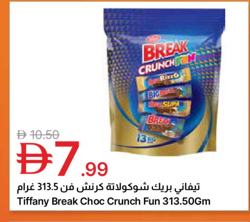 available at Emirates Co-Operative Society in UAE - Dubai