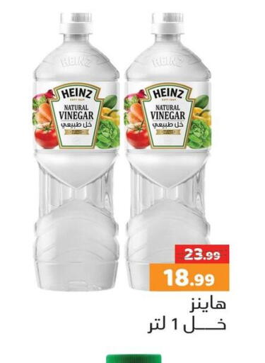 available at AlSultan Hypermarket in Egypt - Cairo