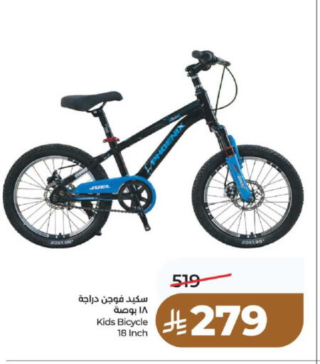 available at لولو هايبرماركت in مملكة العربية السعودية, السعودية, سعودية - جدة