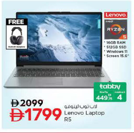 available at نستو هايبرماركت in الإمارات العربية المتحدة , الامارات - رَأْس ٱلْخَيْمَة