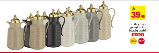 available at Ala Kaifak in KSA, Saudi Arabia, Saudi - Al Hasa