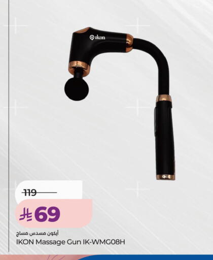 available at LULU Hypermarket in KSA, Saudi Arabia, Saudi - Dammam