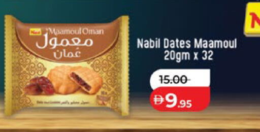 available at Lulu Hypermarket in UAE - Abu Dhabi