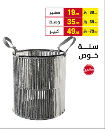 available at على كيفك in مملكة العربية السعودية, السعودية, سعودية - تبوك