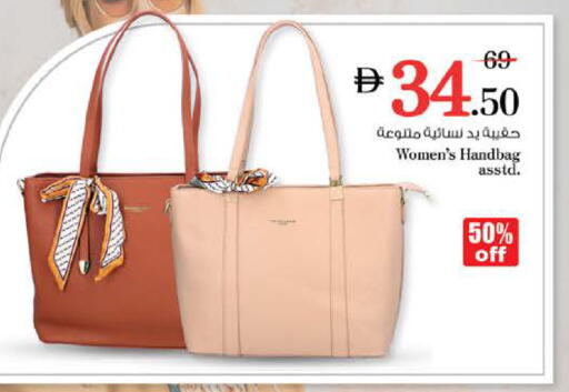 available at نستو هايبرماركت in الإمارات العربية المتحدة , الامارات - دبي