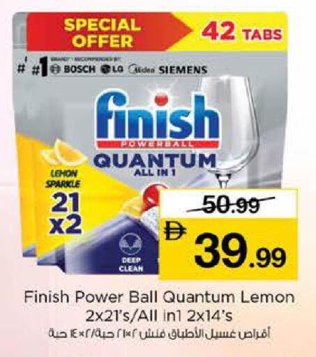 Lemon available at نستو هايبرماركت in الإمارات العربية المتحدة , الامارات - دبي