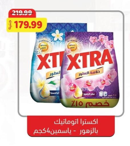 available at السلطان هايبرماركت in Egypt - القاهرة