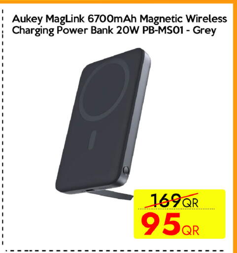 available at سيل بلاينت للهواتف in قطر - الدوحة