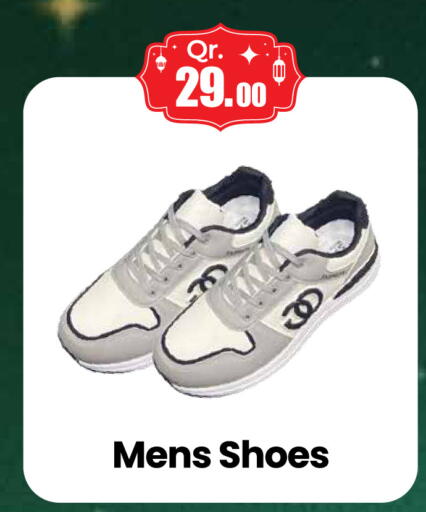 available at كبيان هايبرماركت in قطر - الدوحة