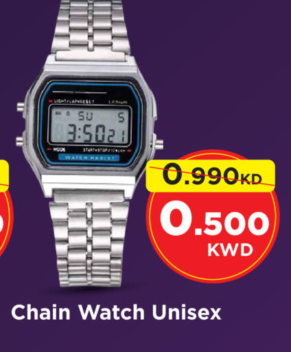 available at Mark & Save in Kuwait - Kuwait City