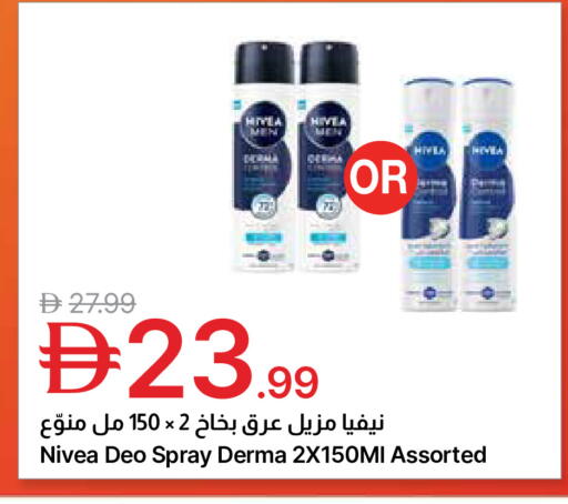 available at Emirates Co-Operative Society in UAE - Dubai