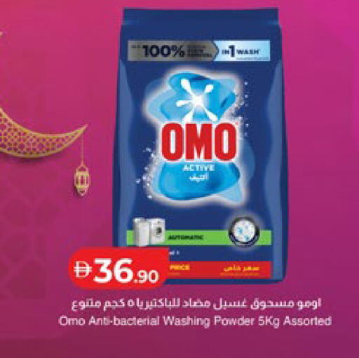 available at Lulu Hypermarket in UAE - Abu Dhabi