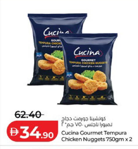 available at Lulu Hypermarket in UAE - Abu Dhabi