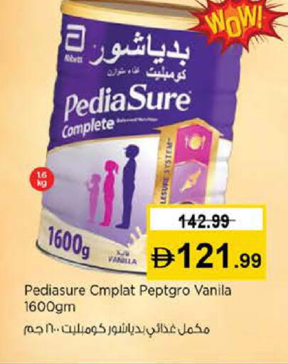 Vanilla available at نستو هايبرماركت in الإمارات العربية المتحدة , الامارات - دبي