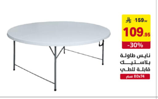 available at على كيفك in مملكة العربية السعودية, السعودية, سعودية - تبوك