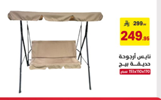 available at على كيفك in مملكة العربية السعودية, السعودية, سعودية - تبوك