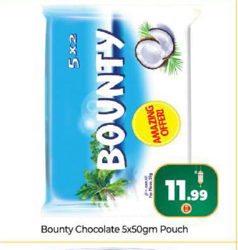 available at بيج مارت in الإمارات العربية المتحدة , الامارات - دبي