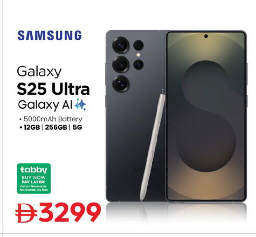 available at Nesto Hypermarket in UAE - Fujairah