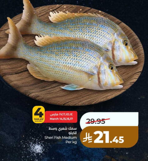 available at لولو هايبرماركت in مملكة العربية السعودية, السعودية, سعودية - الجبيل‎