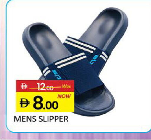 Mango available at مانجو هايبرماركت in الإمارات العربية المتحدة , الامارات - رَأْس ٱلْخَيْمَة