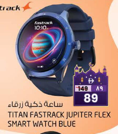 available at SAFARI HYPERMARKET  in UAE - Ras al Khaimah