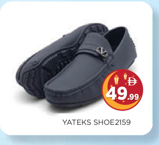 available at عين المدينة هايبرماركت in الإمارات العربية المتحدة , الامارات - الشارقة / عجمان