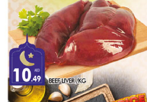 available at المدينة in الإمارات العربية المتحدة , الامارات - دبي