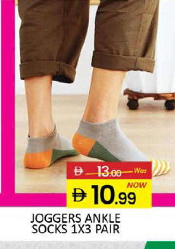 Mango available at مانجو هايبرماركت in الإمارات العربية المتحدة , الامارات - رَأْس ٱلْخَيْمَة